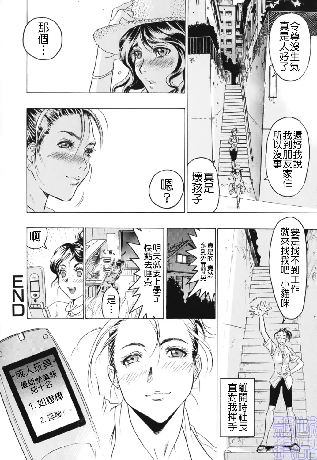 웹툰 이미지 81