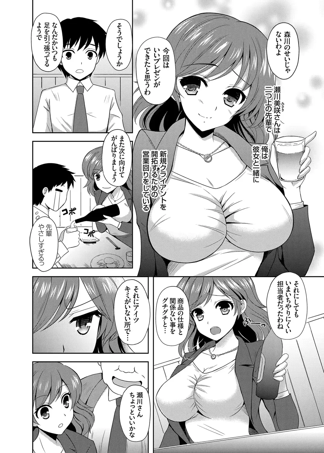 웹툰 이미지 126