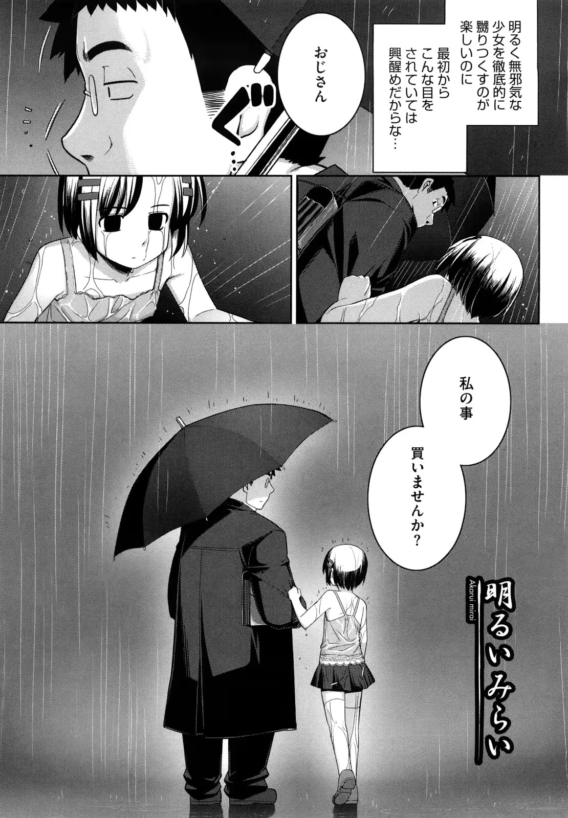 웹툰 이미지 177