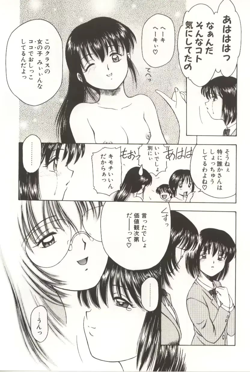 웹툰 이미지 52