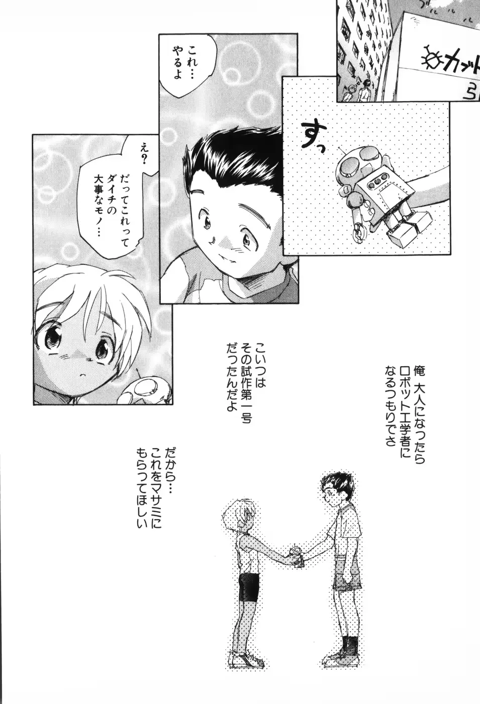 웹툰 이미지 27