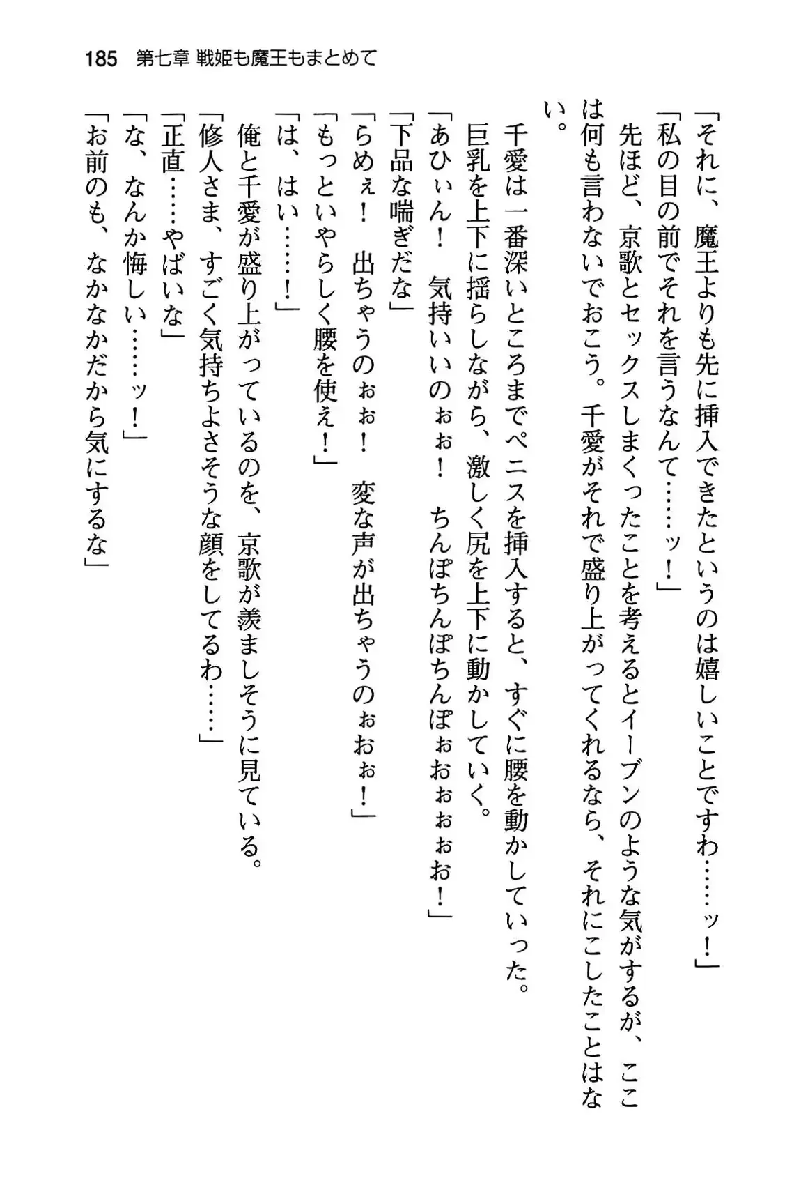 웹툰 이미지 190