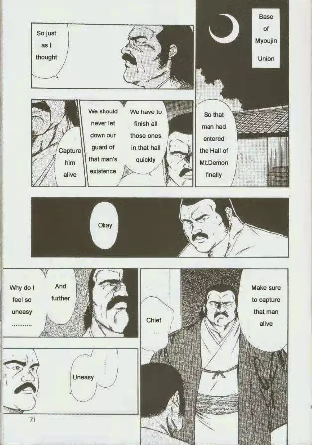 웹툰 이미지 71