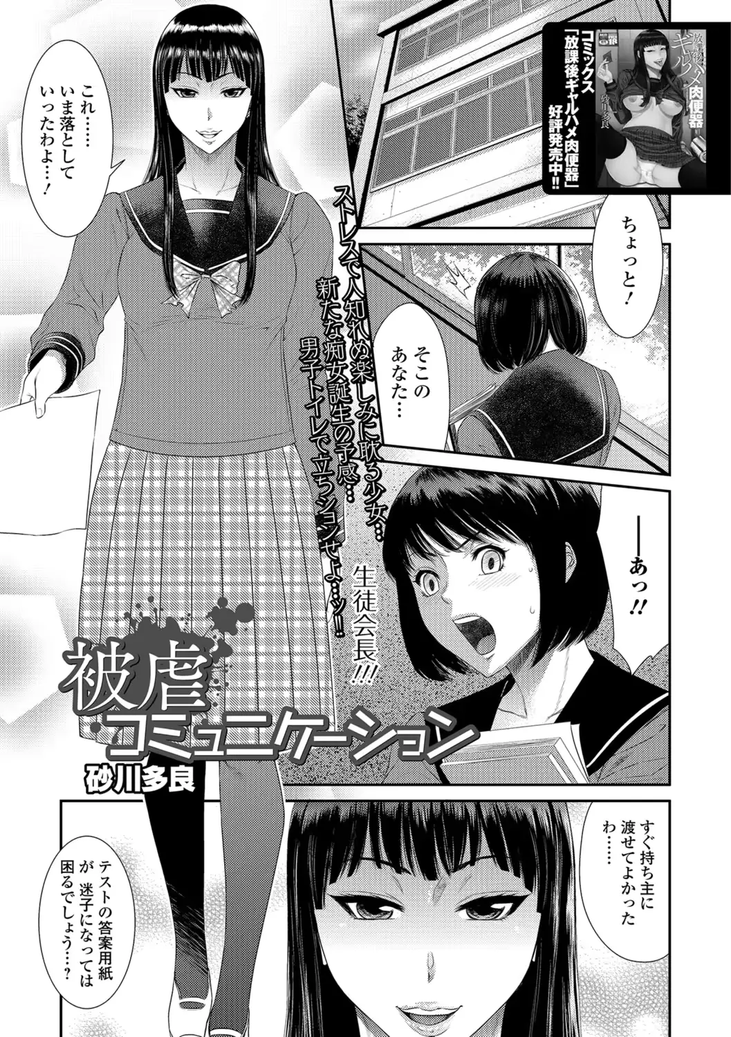 웹툰 이미지 179