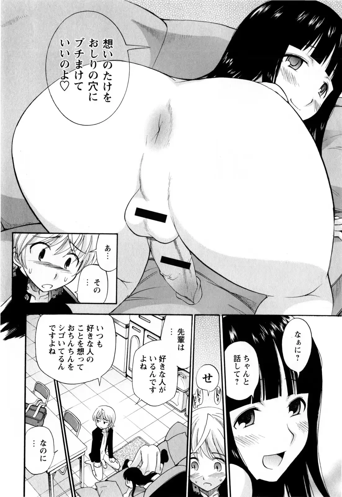 웹툰 이미지 85