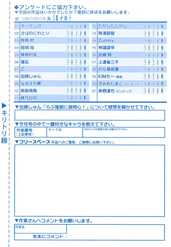 웹툰 이미지 393
