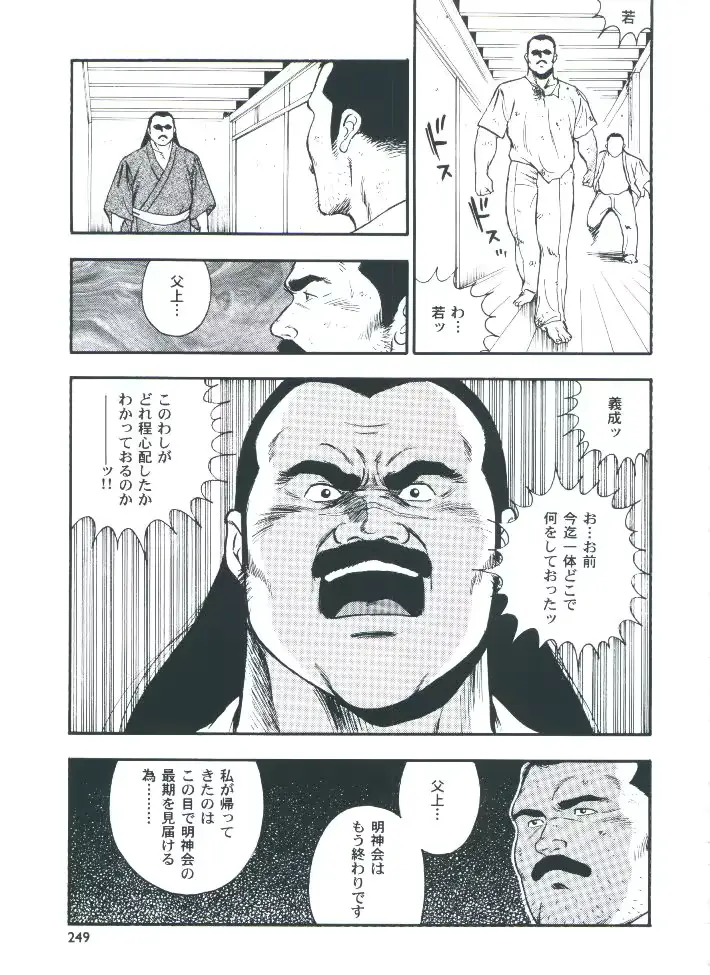 웹툰 이미지 250