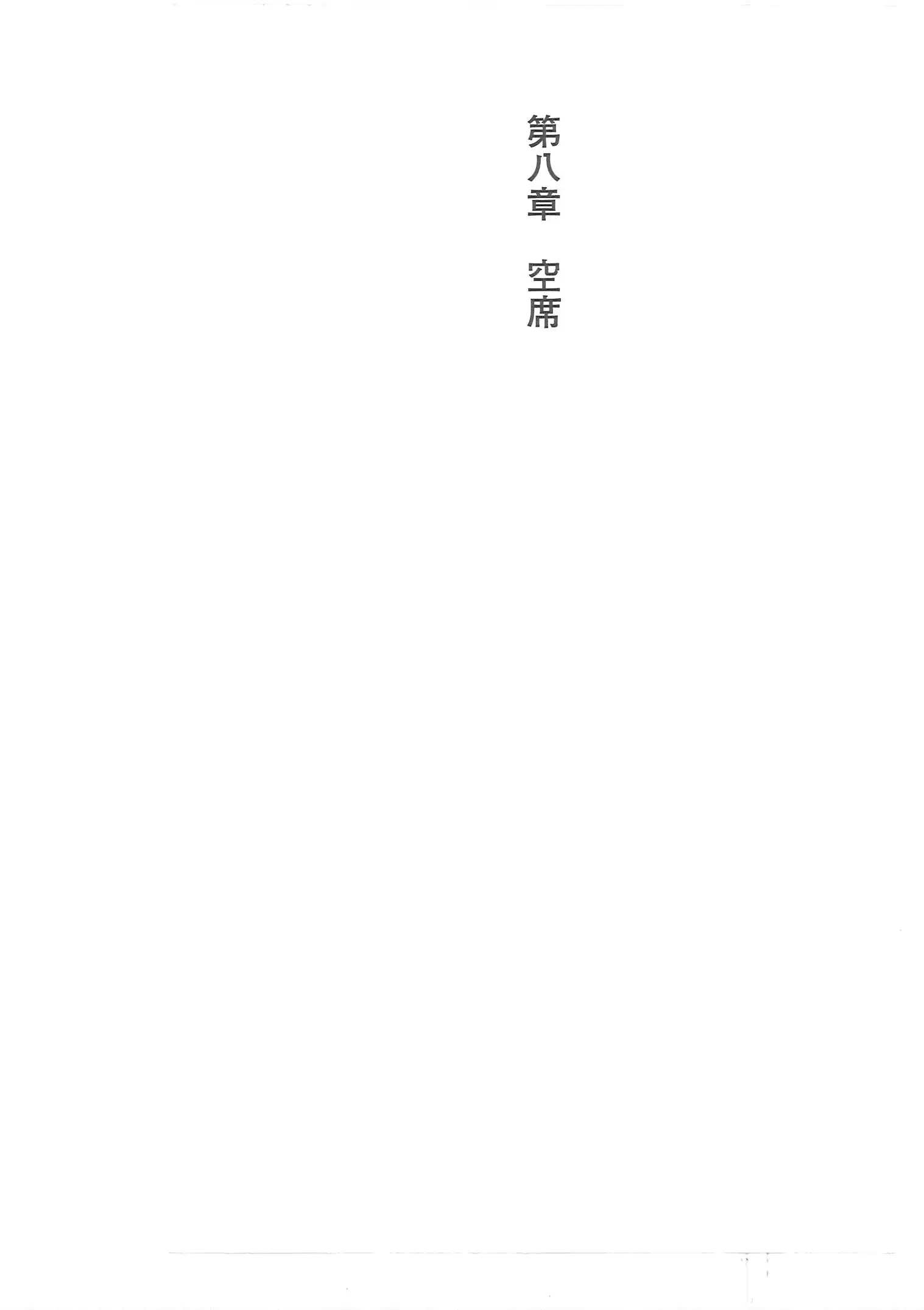 웹툰 이미지 122