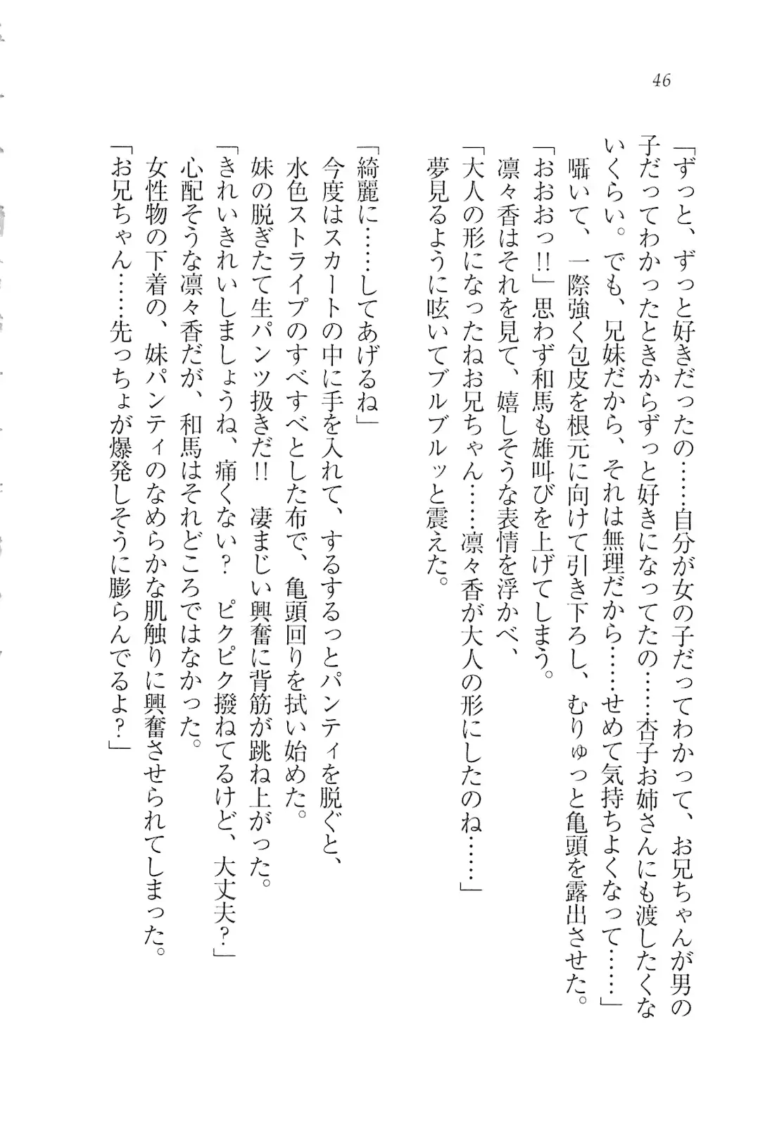 웹툰 이미지 47