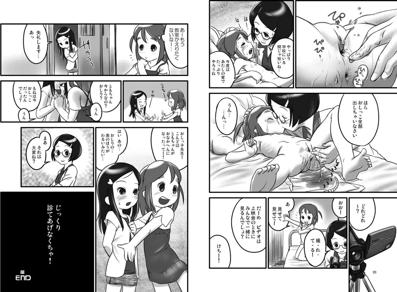 웹툰 이미지 10