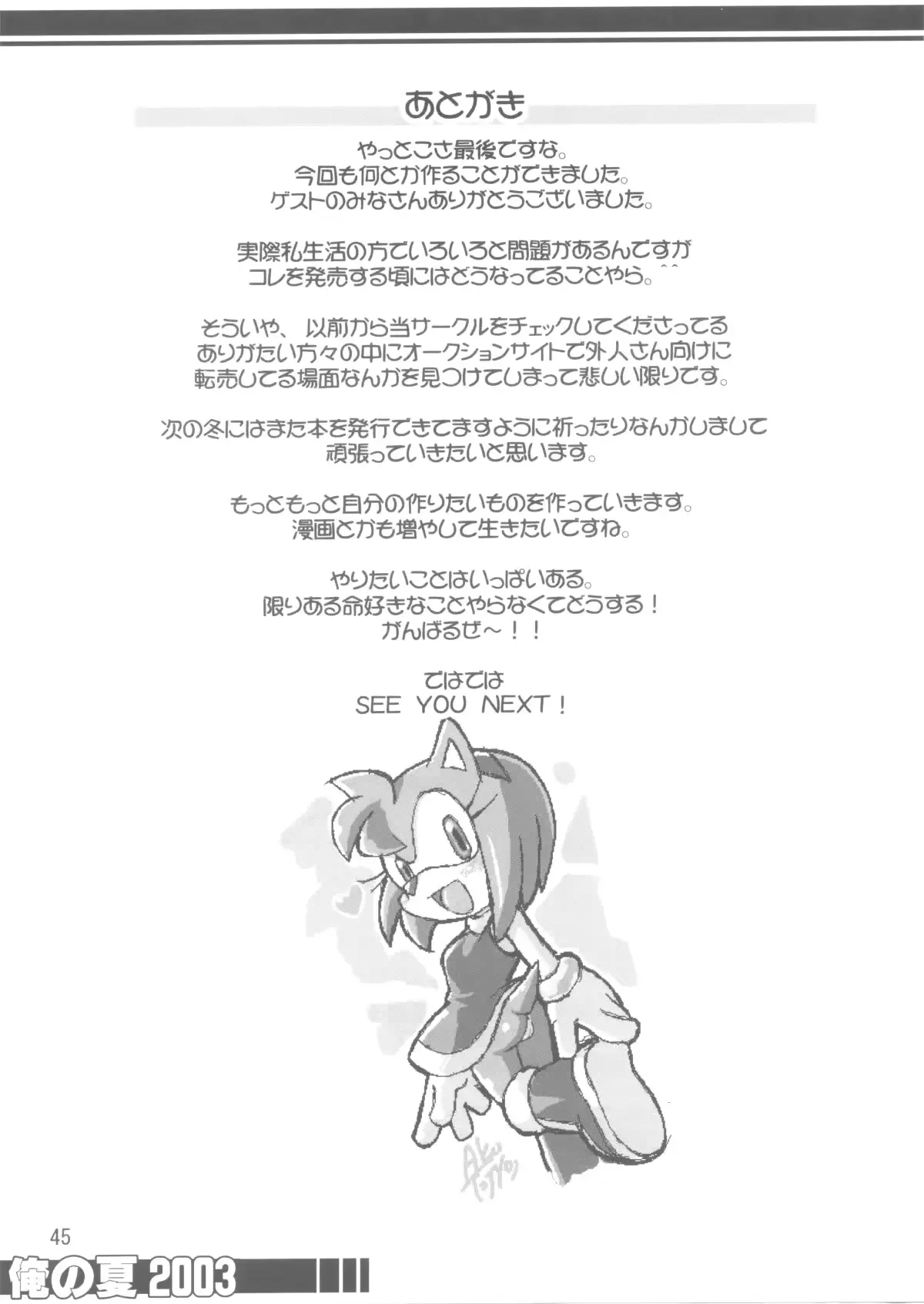 웹툰 이미지 37