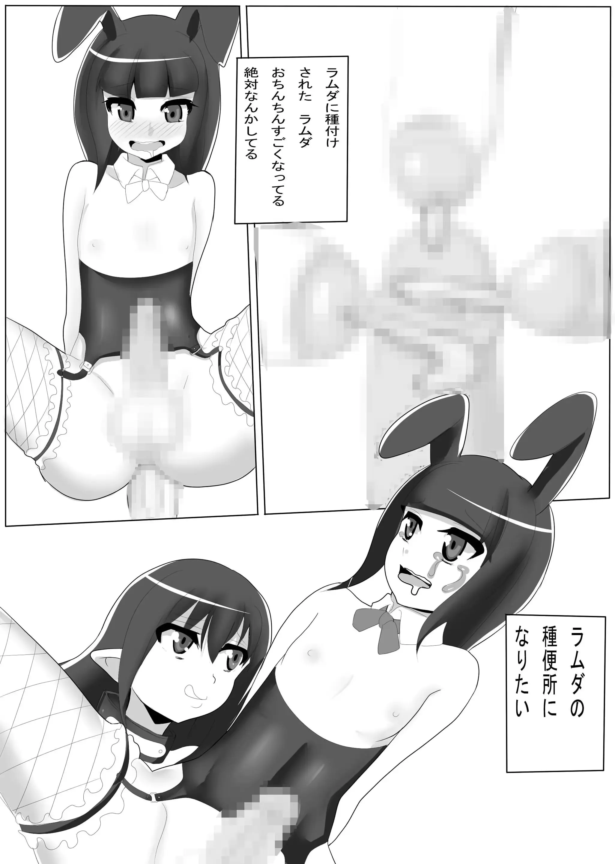 웹툰 이미지 103