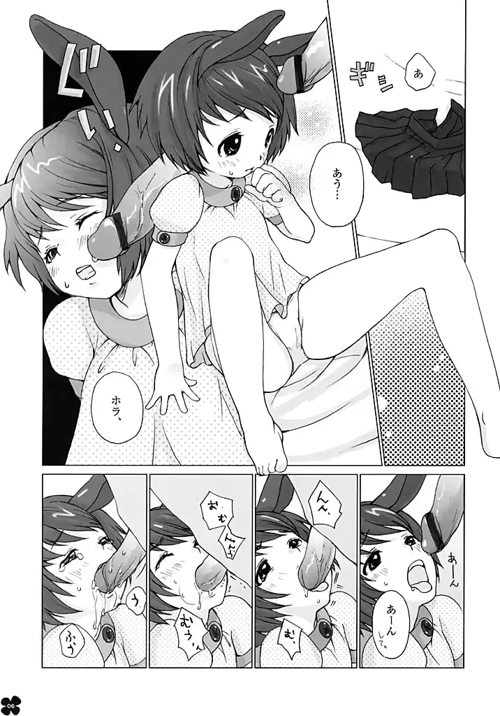 웹툰 이미지 4
