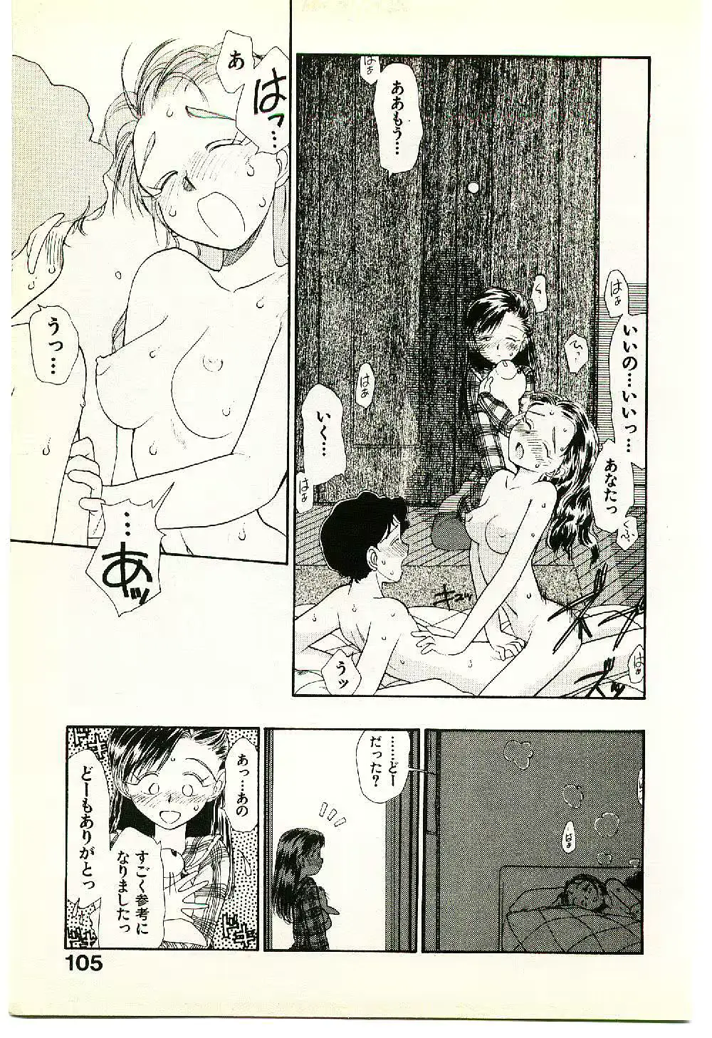 웹툰 이미지 106