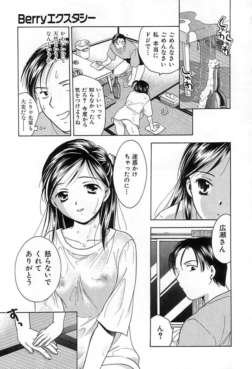 웹툰 이미지 13