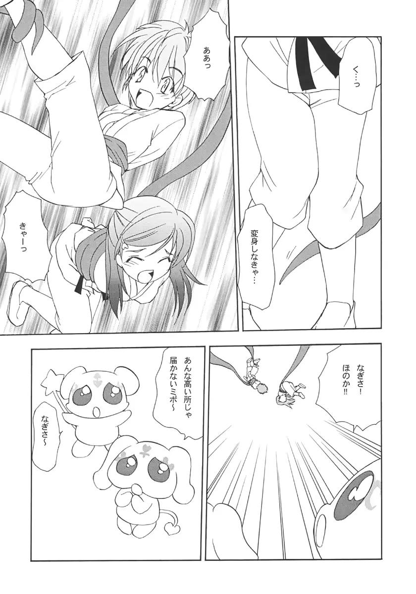 웹툰 이미지 9