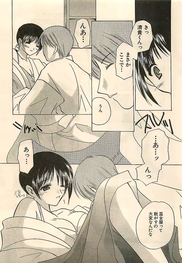 웹툰 이미지 236