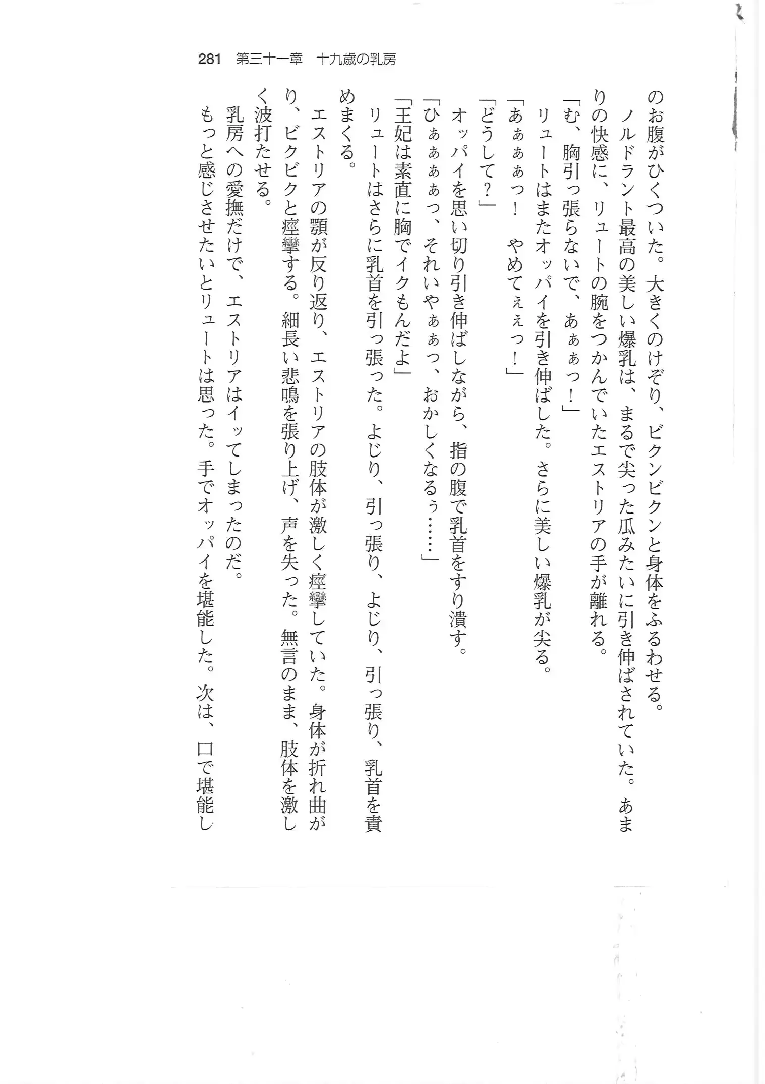 웹툰 이미지 279