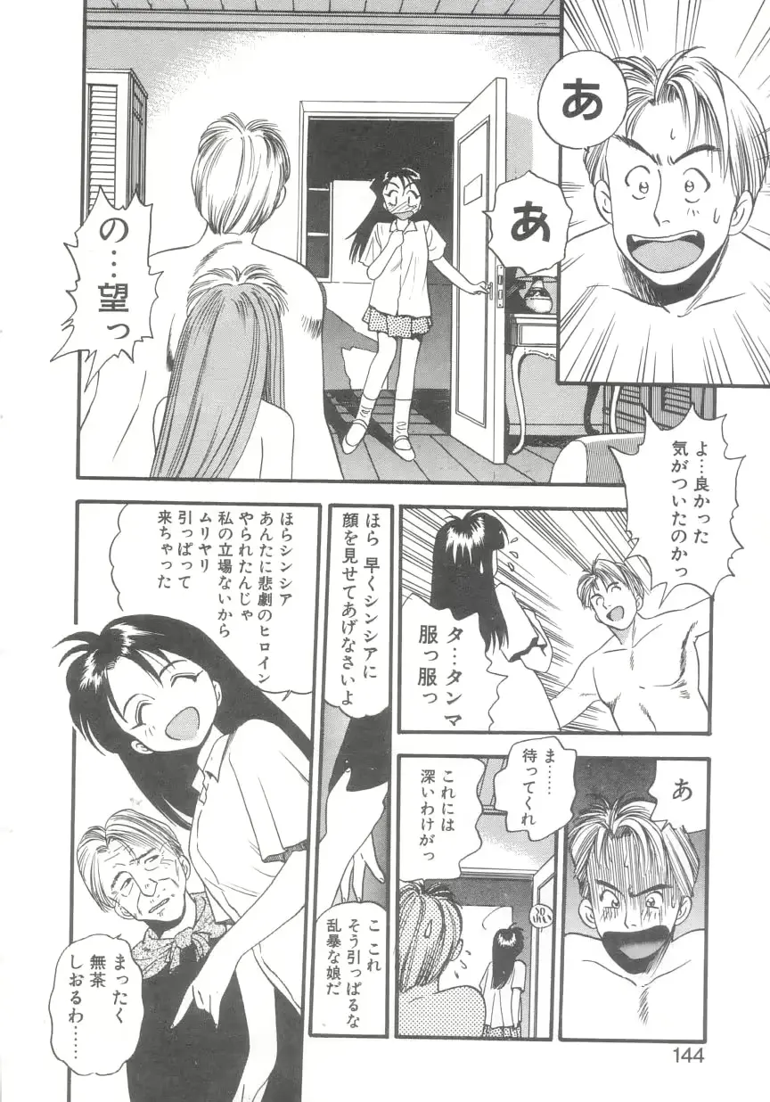 웹툰 이미지 140