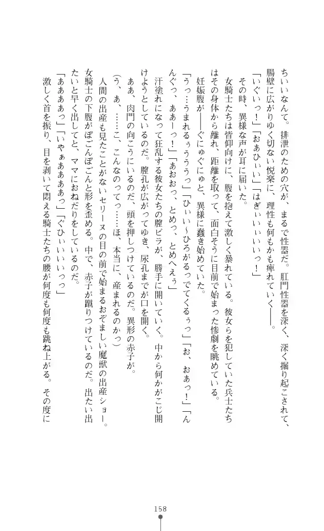 웹툰 이미지 157