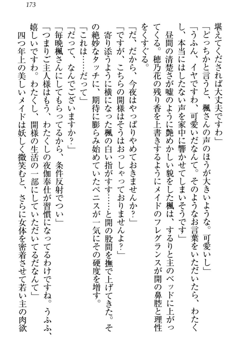 웹툰 이미지 182