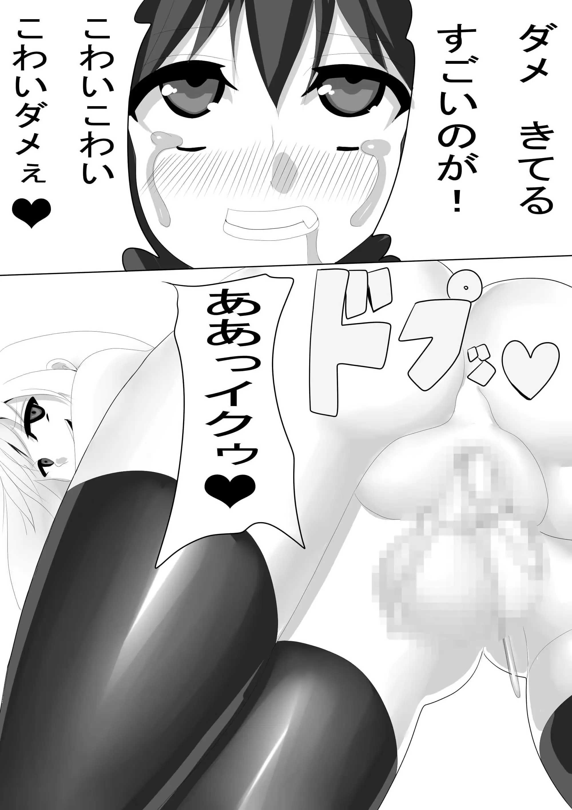 웹툰 이미지 75