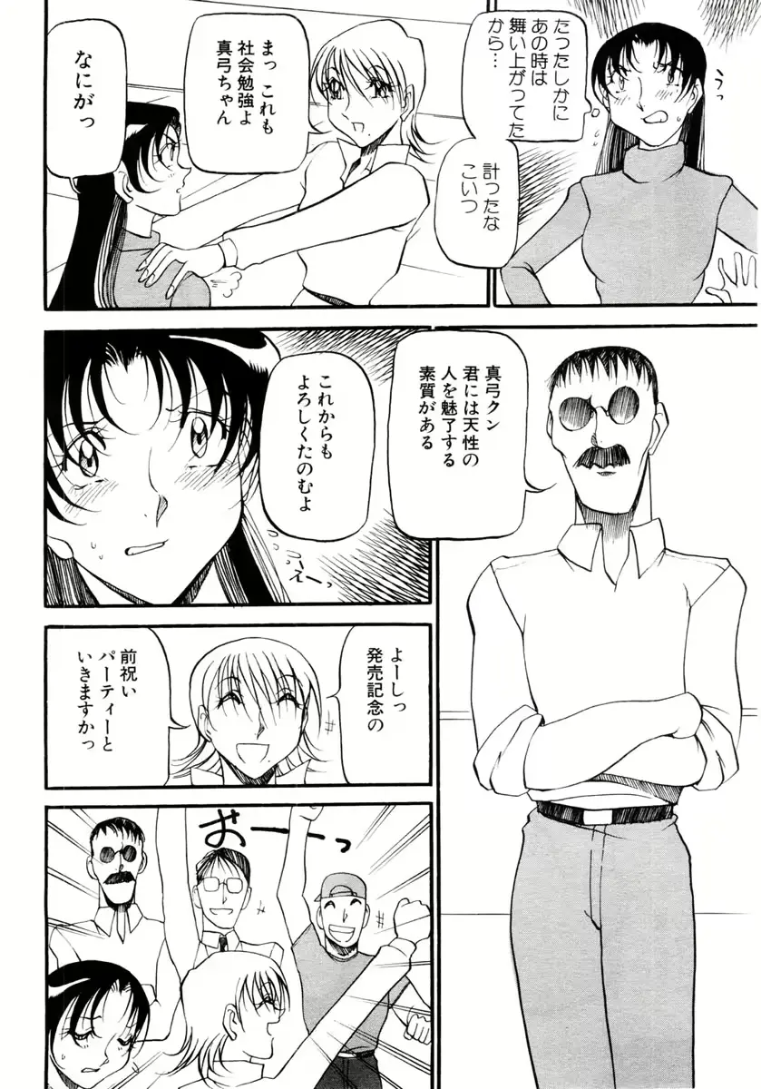 웹툰 이미지 89