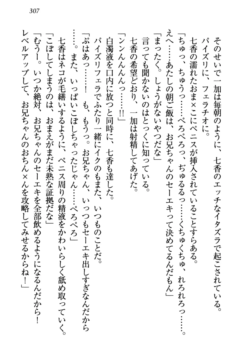 웹툰 이미지 316