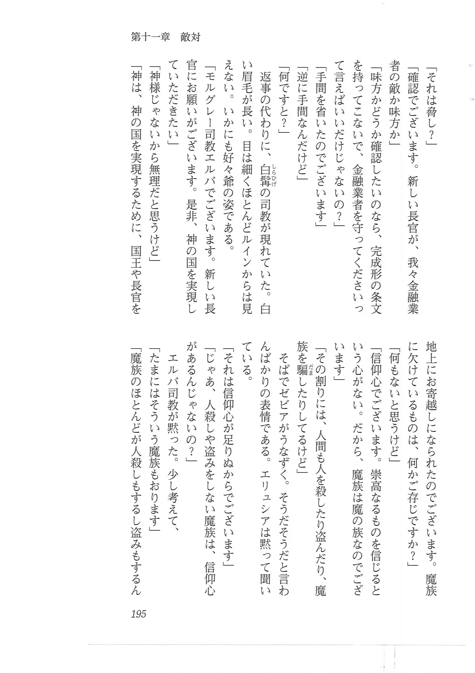 웹툰 이미지 186