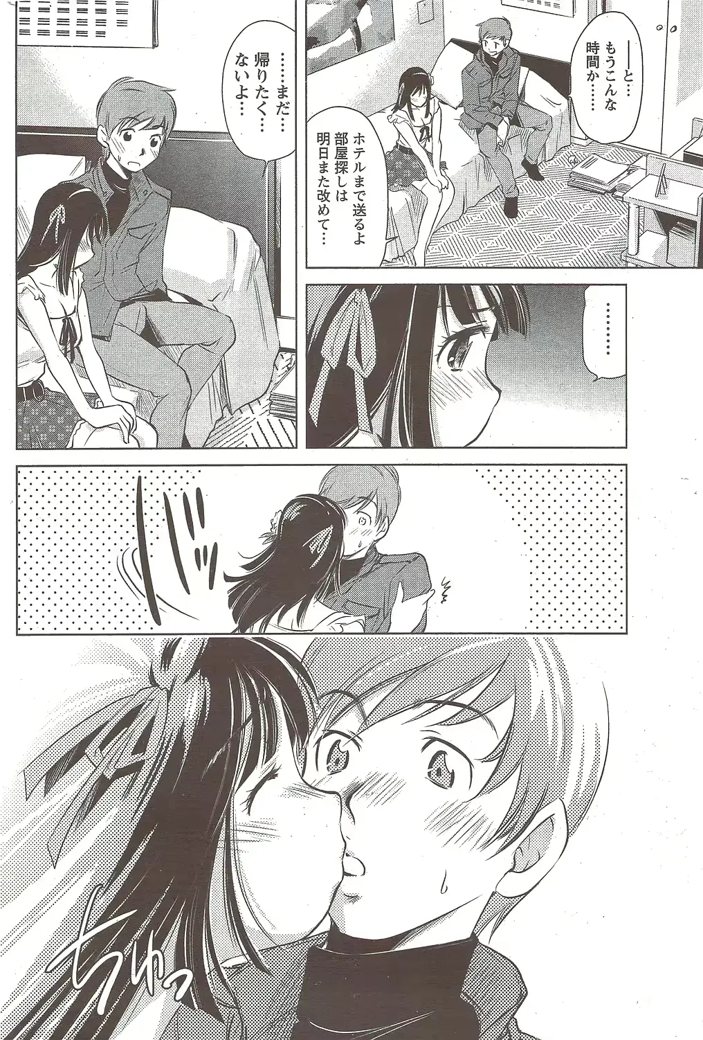 웹툰 이미지 193