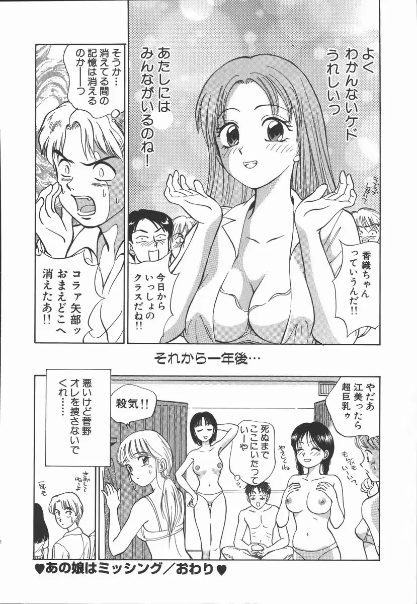 웹툰 이미지 79