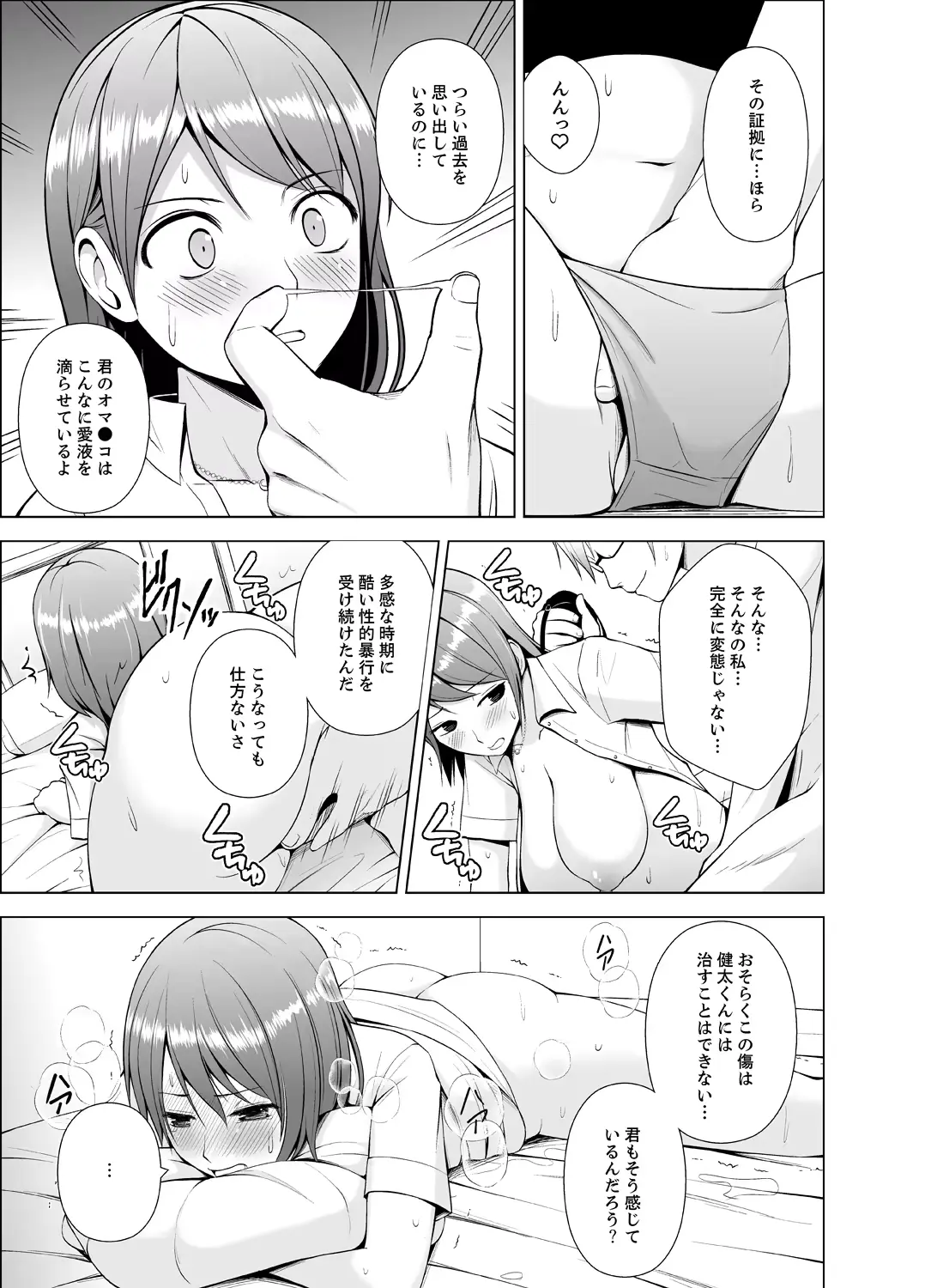 웹툰 이미지 108