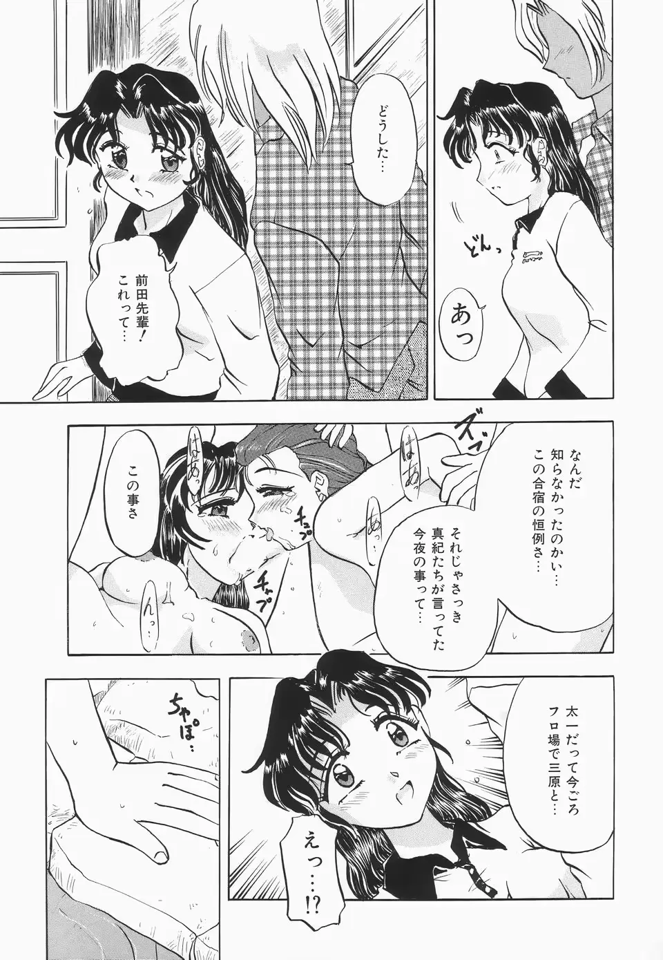 웹툰 이미지 29