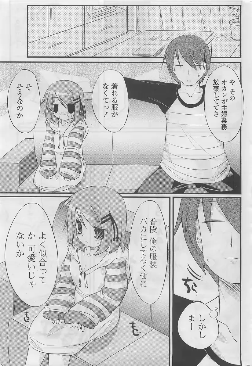 웹툰 이미지 290