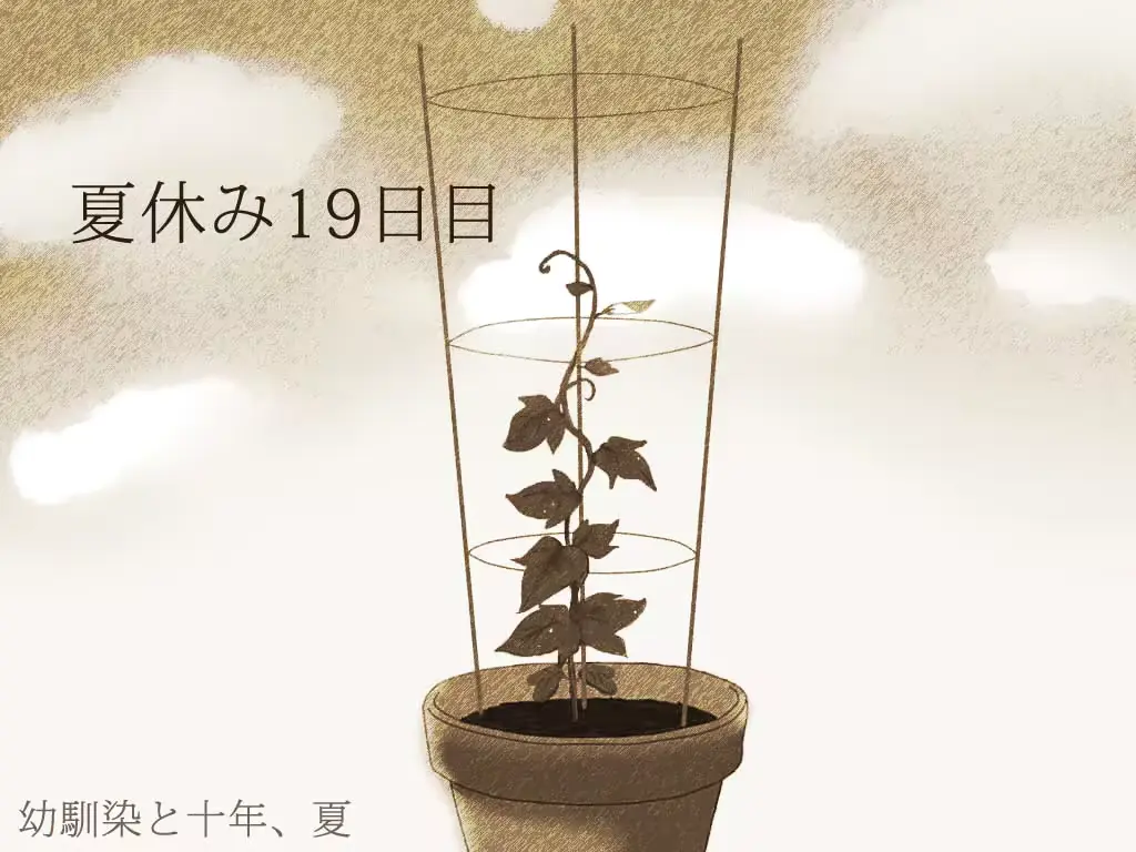 웹툰 이미지 247