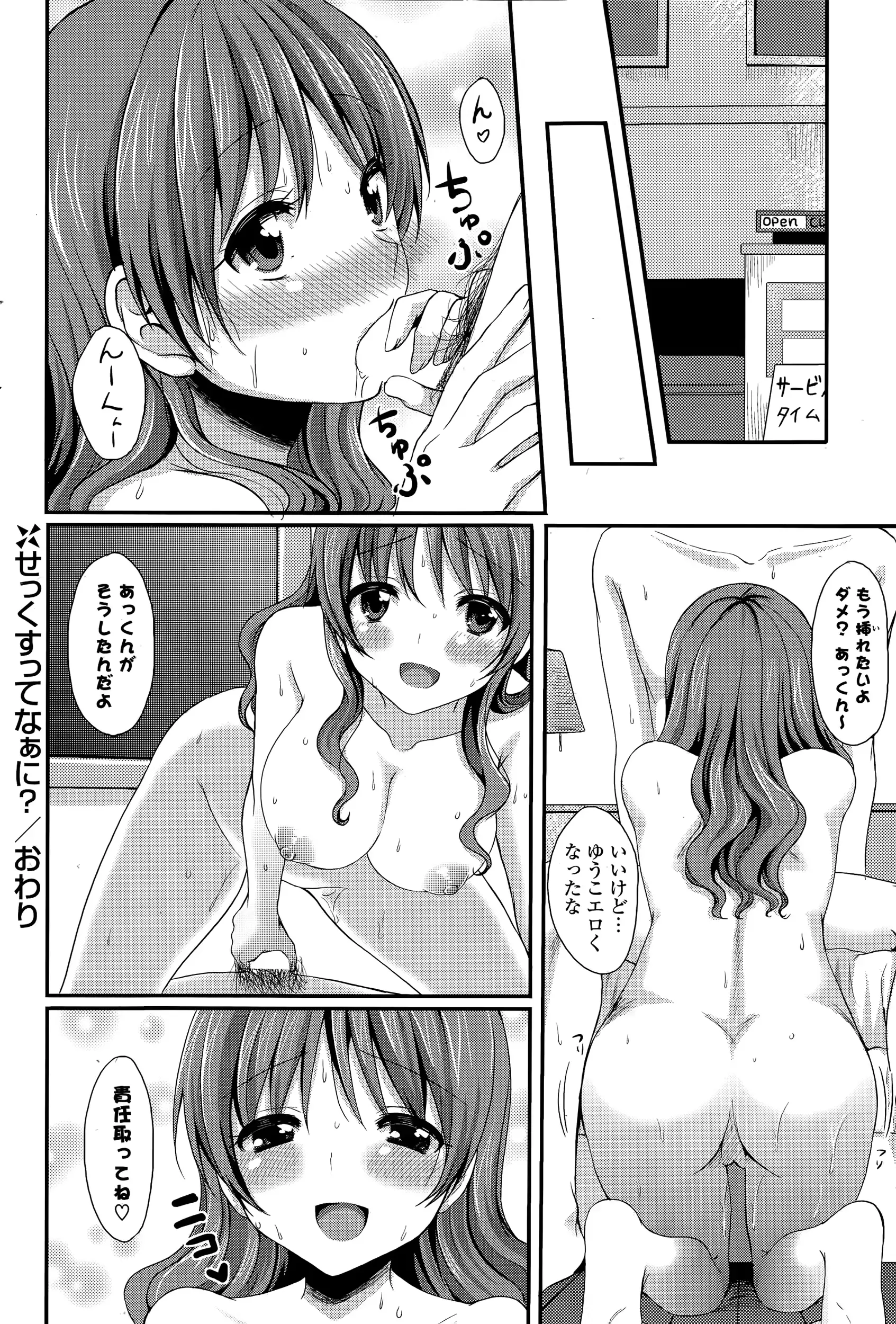 웹툰 이미지 169