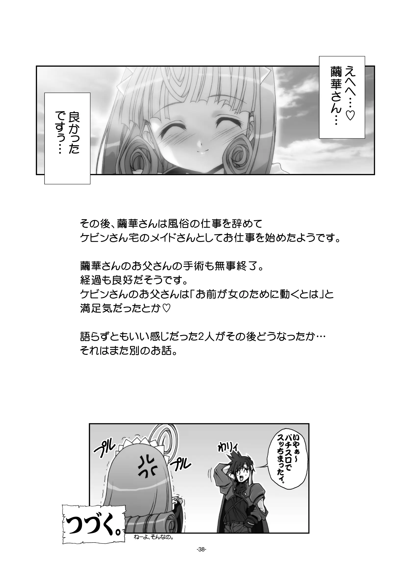 웹툰 이미지 37