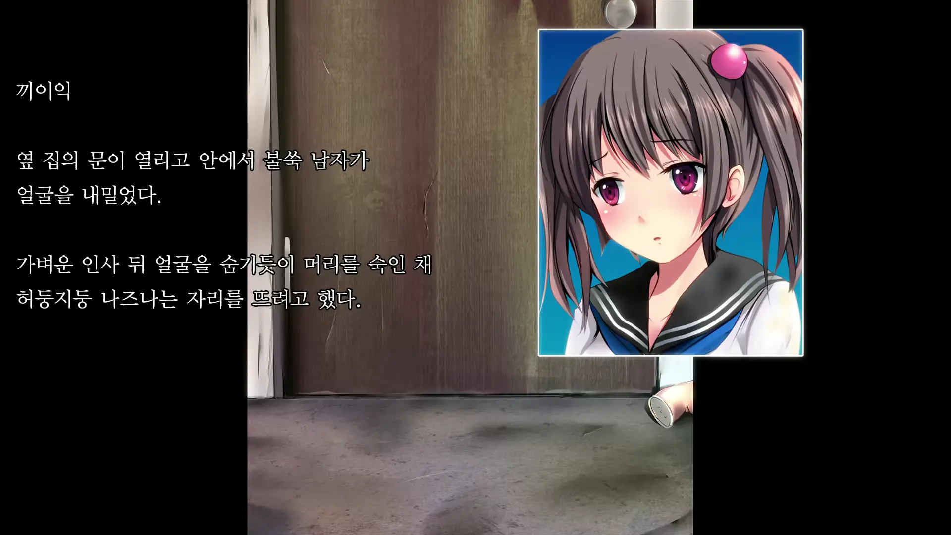 웹툰 이미지 7