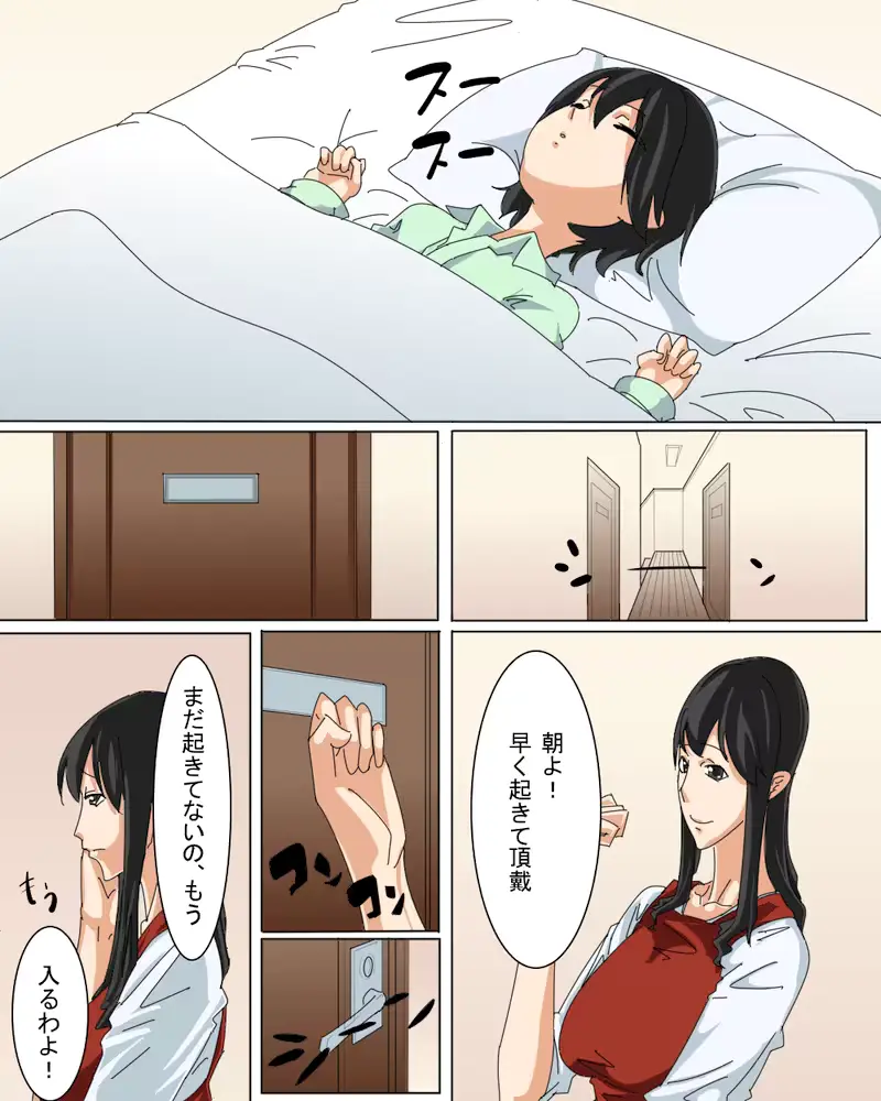 웹툰 이미지 1