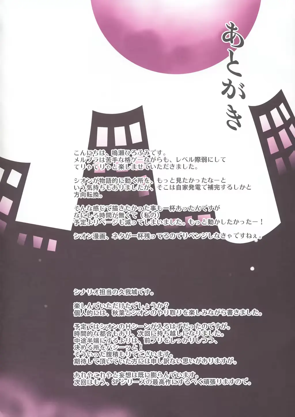 웹툰 이미지 18