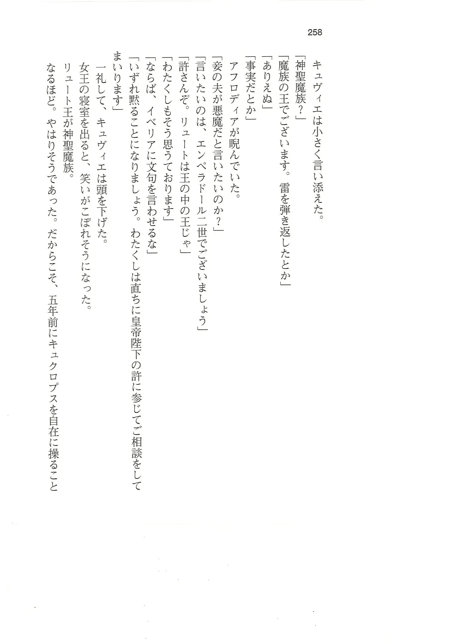 웹툰 이미지 256
