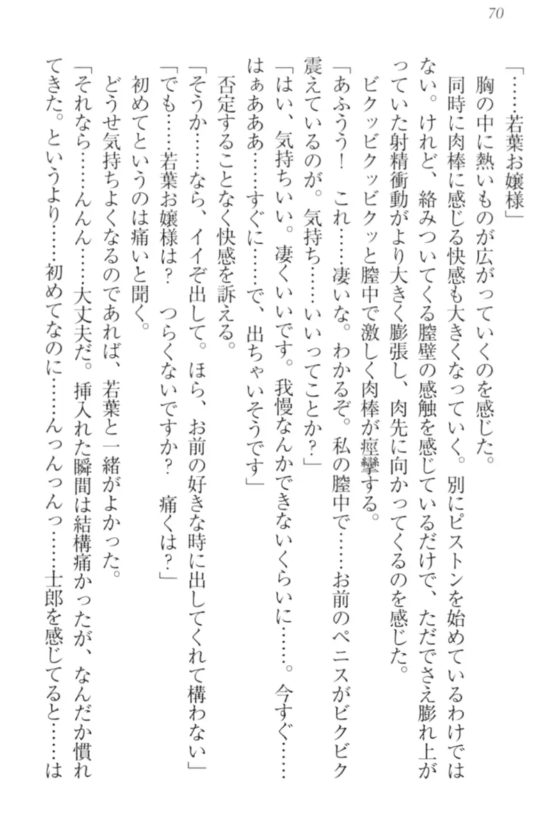 웹툰 이미지 79