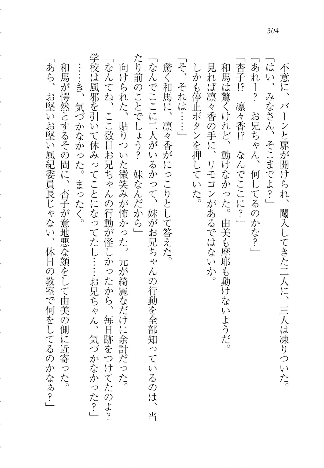 웹툰 이미지 305