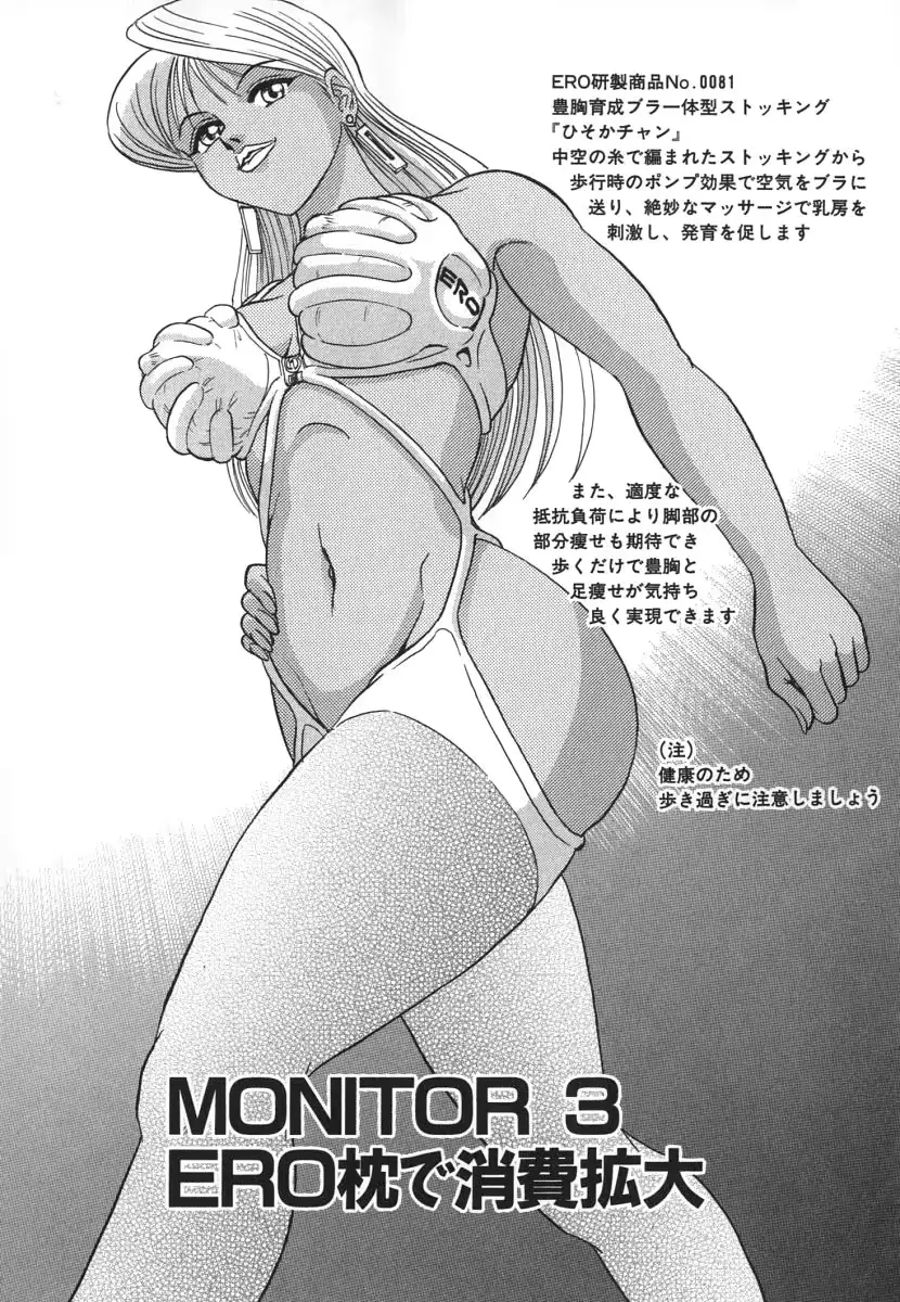 웹툰 이미지 35