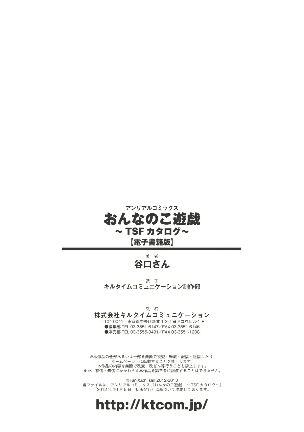 웹툰 이미지 182