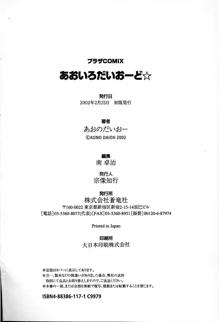 웹툰 이미지 177