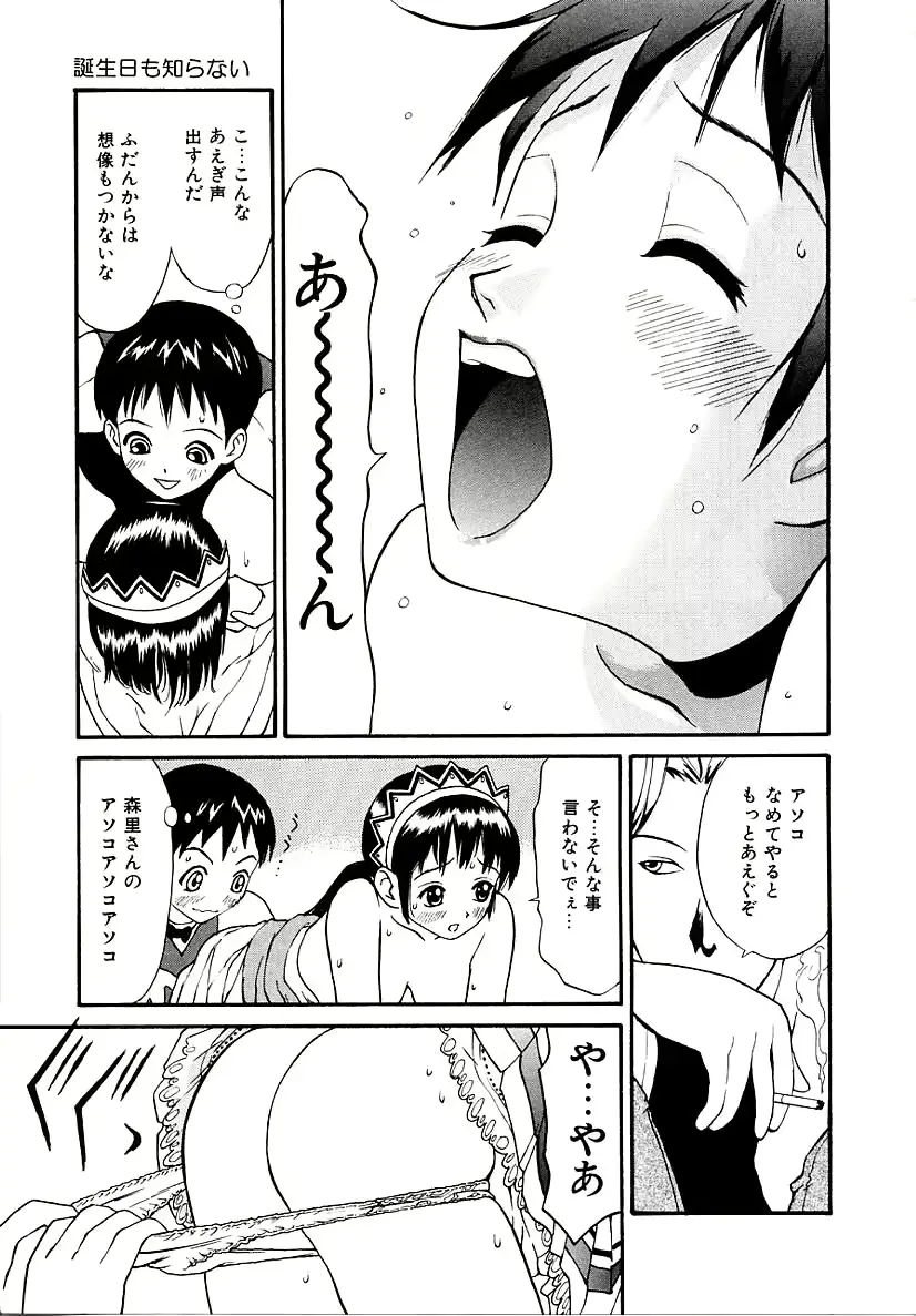 웹툰 이미지 44