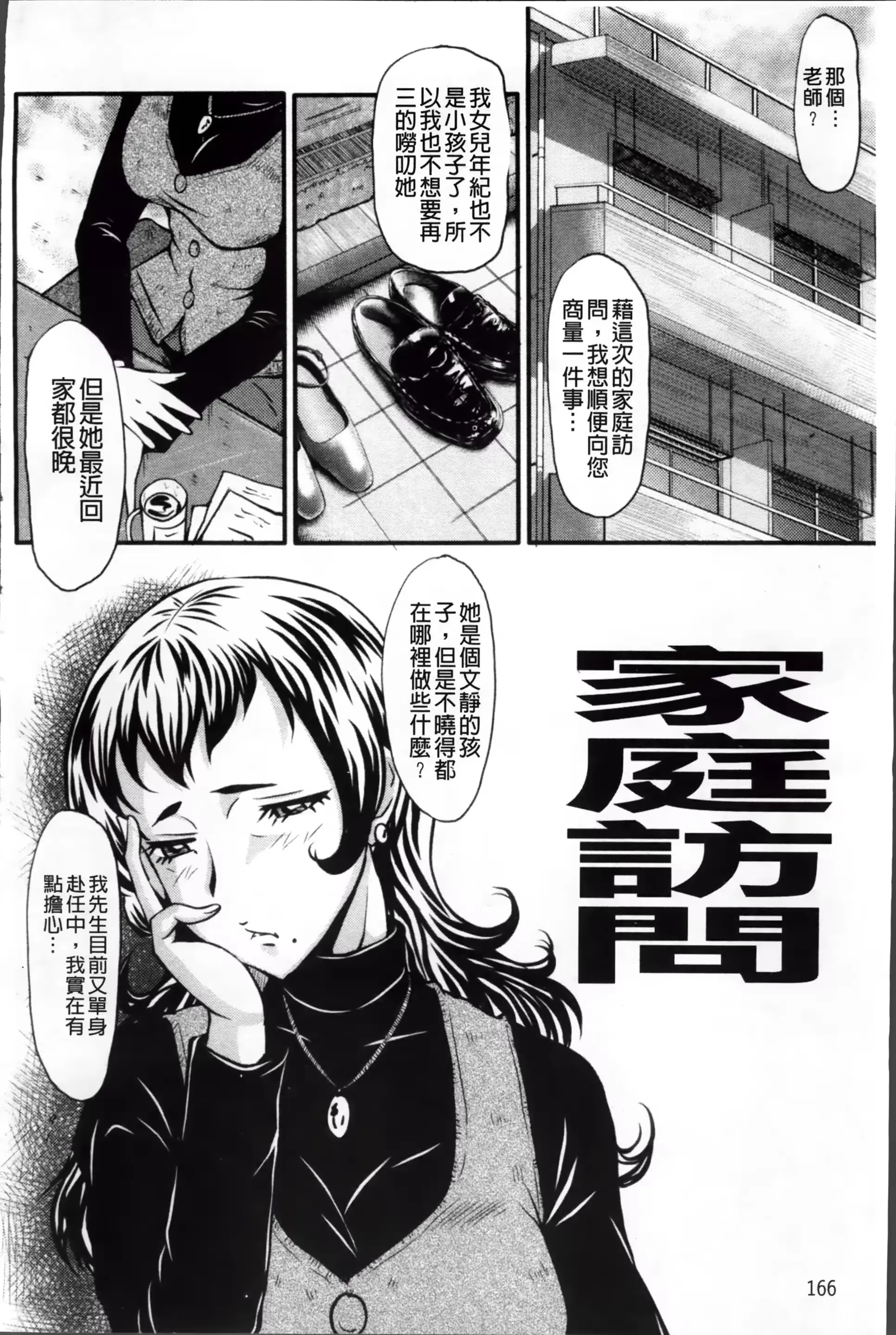 웹툰 이미지 178
