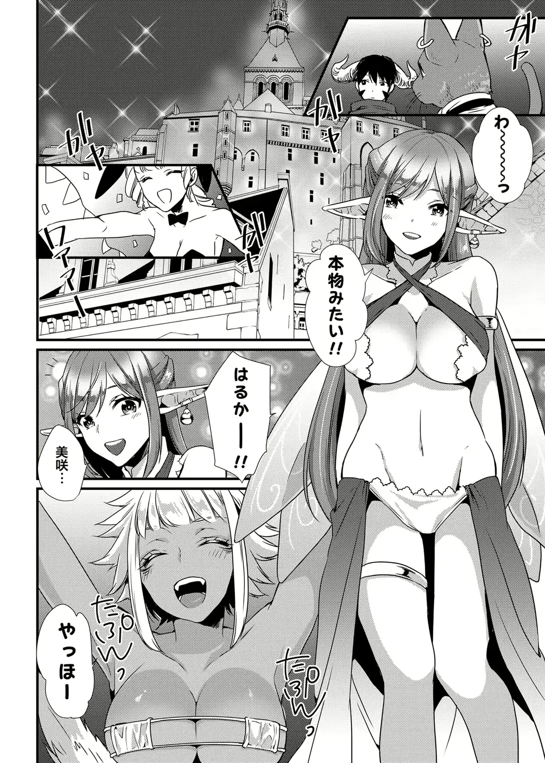 웹툰 이미지 70