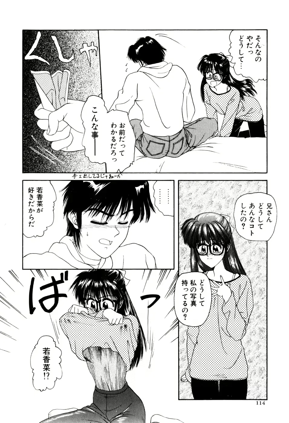 웹툰 이미지 116